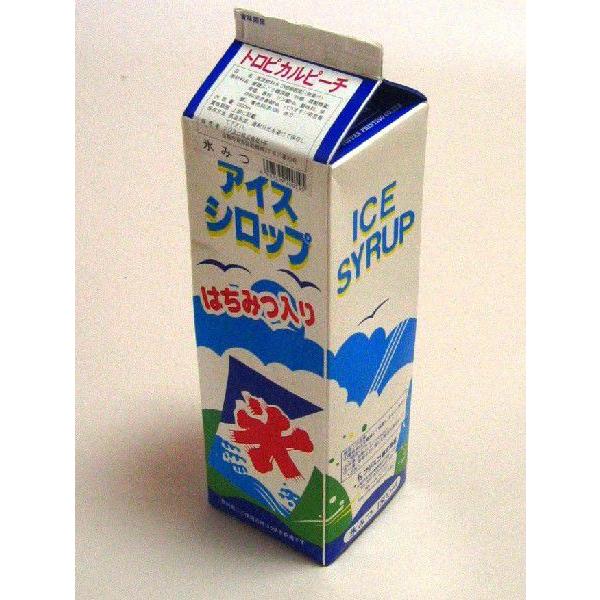 フラッペ　フジスコ　ピーチ | 