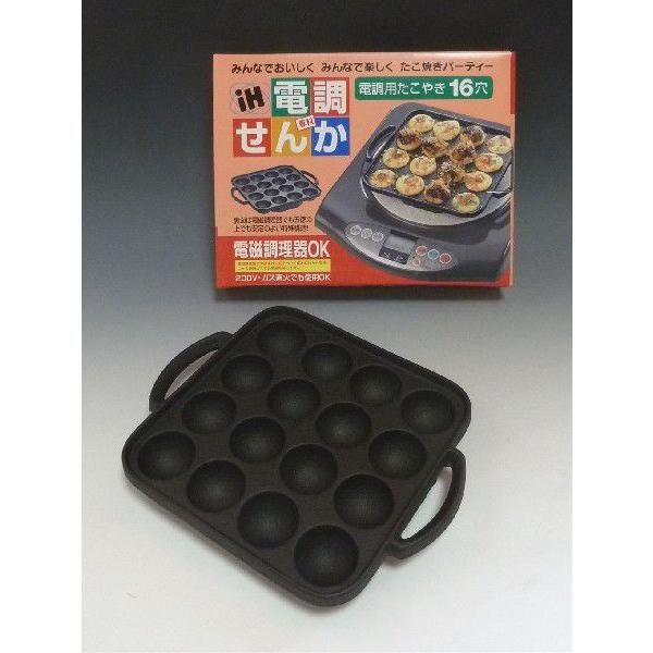 電調用たこやき 16穴 : PROKITCHEN - 通販 - Yahoo!ショッピング