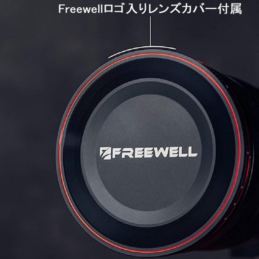 専門店では Freewell Magnetic VNDフィルターキット 82mm その他