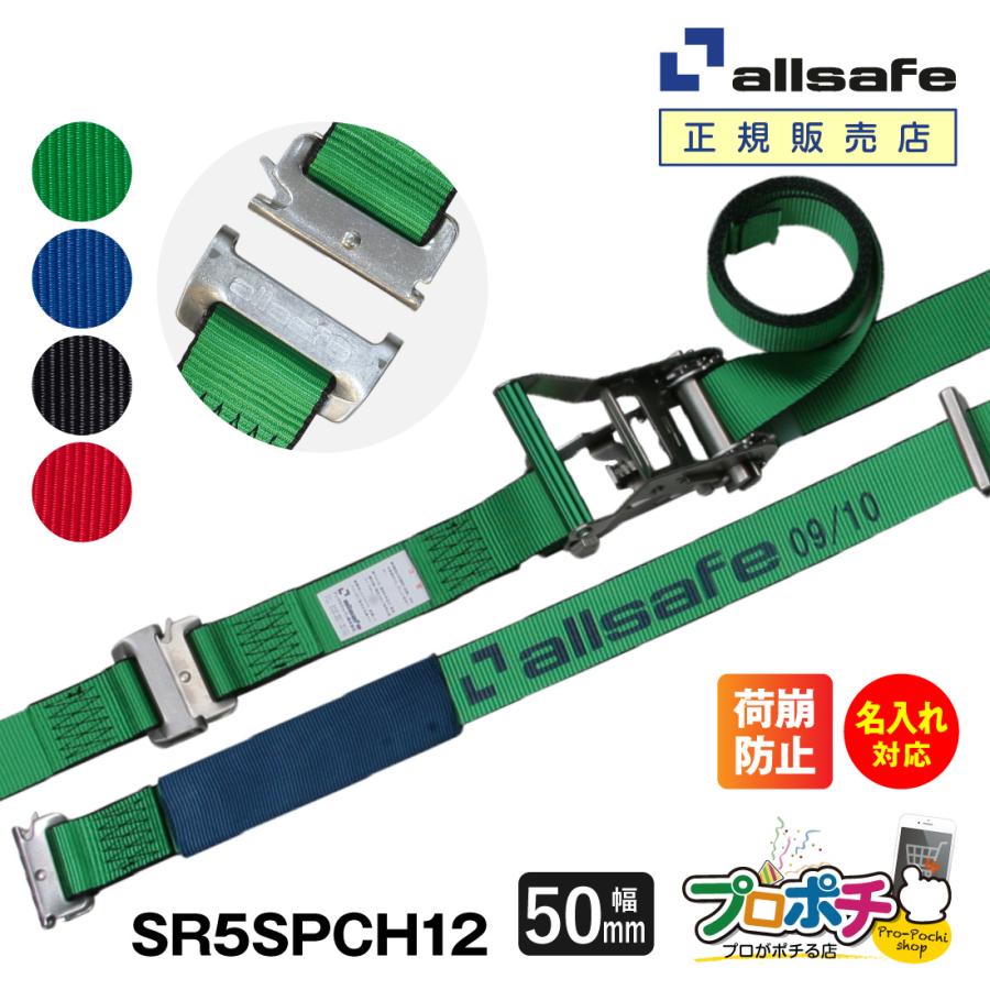 オールド　セーブル　完品　高さ30センチ allsafe（オールセーフ） ステンレス製ワンピースキャッチャー付き