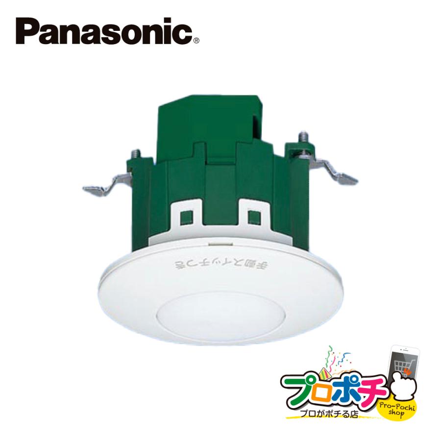 Panasonic（パナソニック） 法人様限定 WTK24111K 天井取付 熱線センサ 