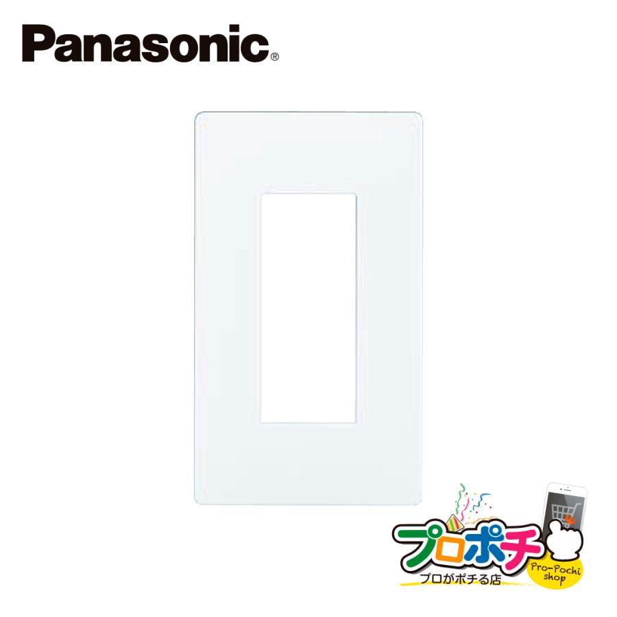Panasonic（パナソニック） 法人様限定 WTL7003WK 10個セット
