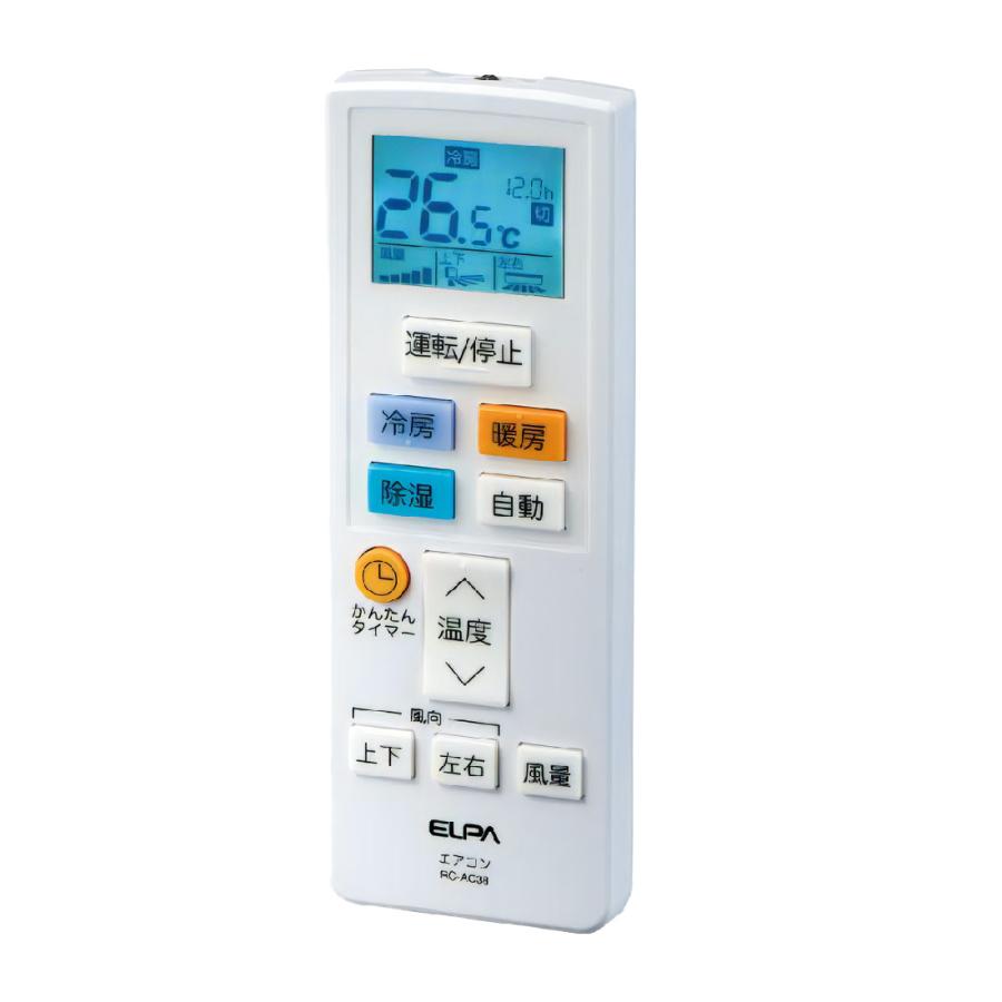 在庫有 ELPA/エルパ エアコンリモコン RC-AC38 メーカー16社対応 自動