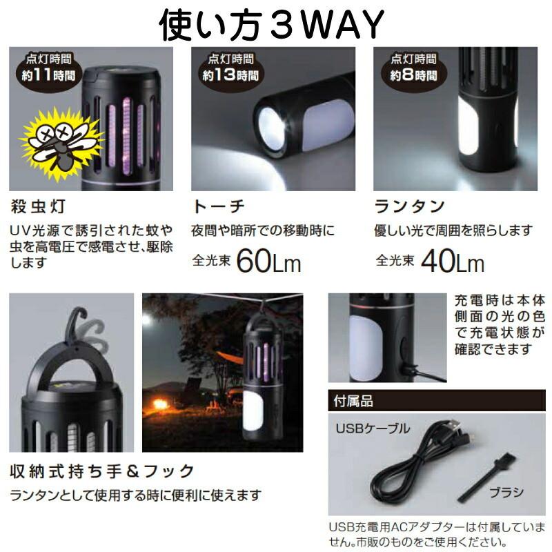 在庫有 ハタヤ 電撃！ちょこっと DGK-1B 薬剤不使用 UV光源誘因式 殺虫