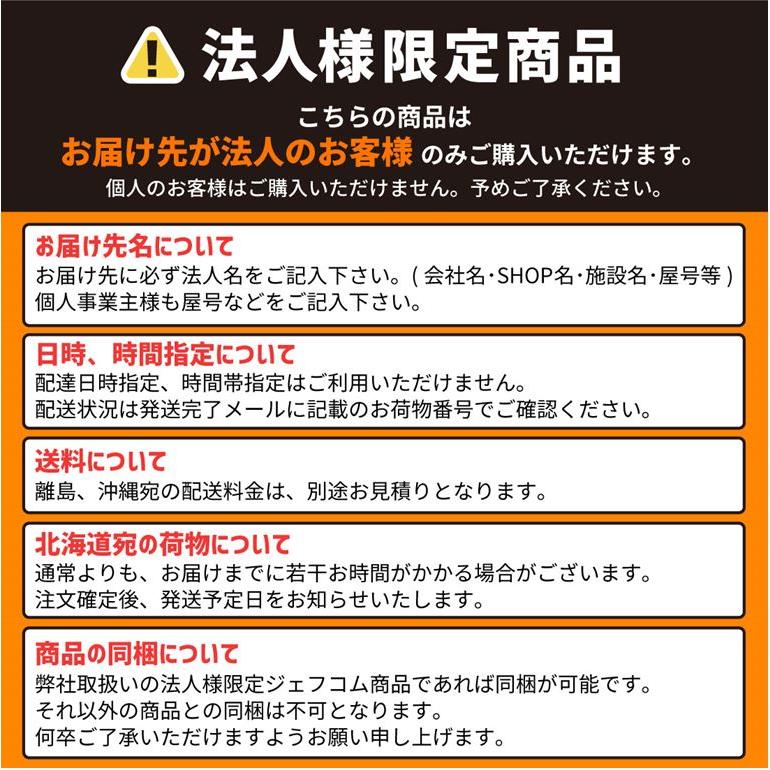 JEFCOM（ジェフコム） （法人様限定） モールバッグ 1個入り 収納具