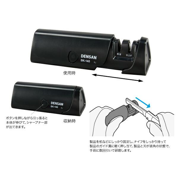 JEFCOM（ジェフコム） （法人様限定）オール研ぎ太郎 1個入り ナイフ 
