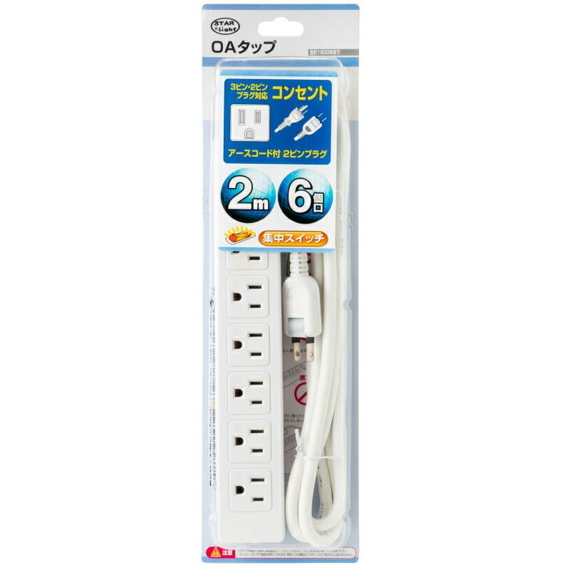 アース付OAタップ 6個口 2m SK-36TS03 2ピン・3ピン対応 ON/OFFスイッチ付き 延長コード :kt-0016:プロポチ - 通販 - Yahoo!ショッピング アース付OAタップ 6個口 2m SK-36TS03 2ピン・3ピン対応 ON/OFFスイッチ付き 延長コード :kt-0016:プロポチ - 通販 - Yahoo!ショッピング