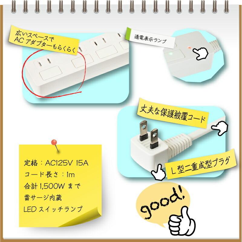 雷ガード/サージ内蔵 フラットLEDスイッチランプ付きタップ 延長コード