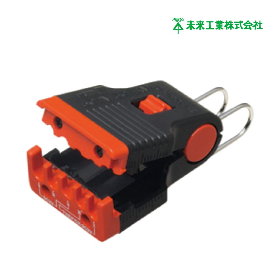 未来工業 トリッパー・CX 同軸ケーブル皮むき器 TOR-1C 電線皮むき工具