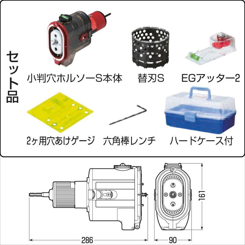 未来工業 小判穴ホルソーS FH-SBG-S 強化せっこうボード、石膏 未来工業 小判穴ホルソーS FH-SBG-S 強化せっこうボード、石膏