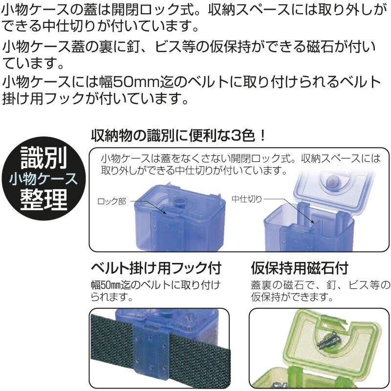 未来工業 デンコーキャリーボックス DB-9C 収納 ケース 工具 工具箱