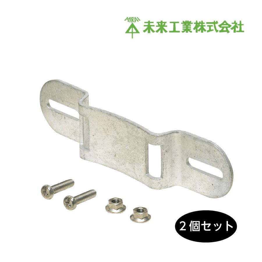 未来工業 2個セット POB-2FWT ポールバンド金具 バンド幅 25mm迄 未来工業 2個セット POB-2FWT ポールバンド金具 バンド幅 25mm迄