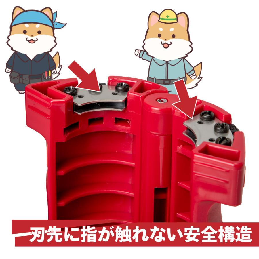 未来工業 管だけカッター KRT-22 PF管 CD管 切断工具 ケーブル保護