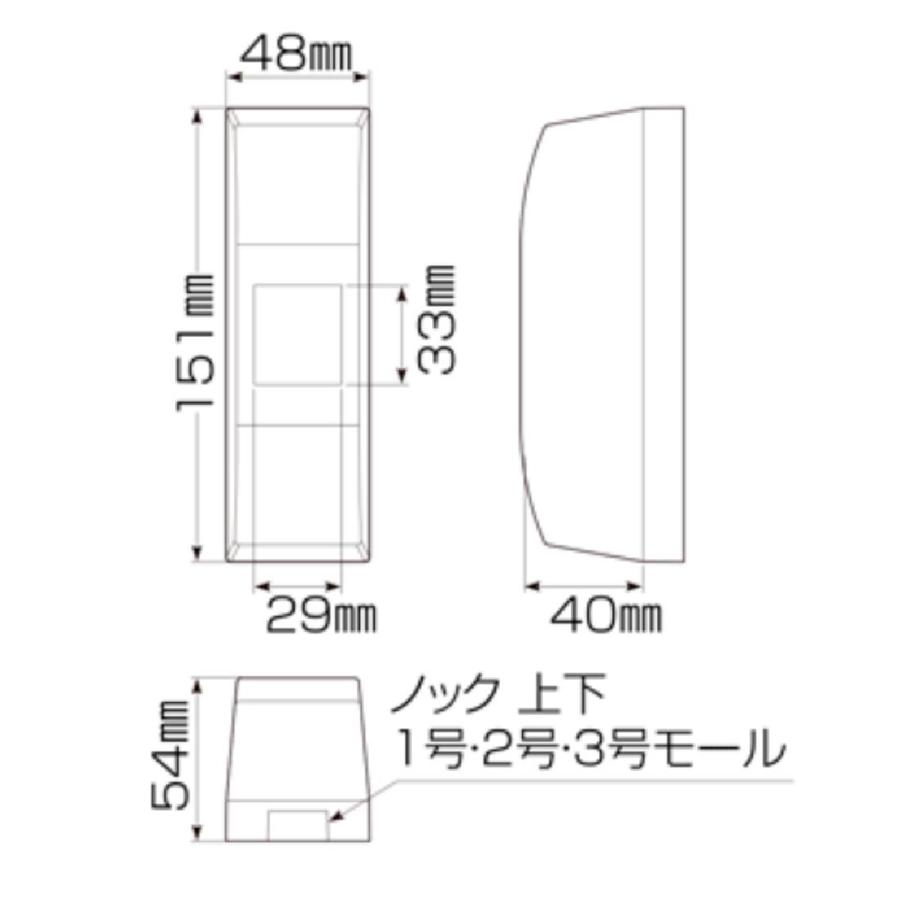 MP-SM1 10個セット サイドボックス ミニ 1回路用 住宅用分電盤への追加 未来工業｜pro-pochi｜04