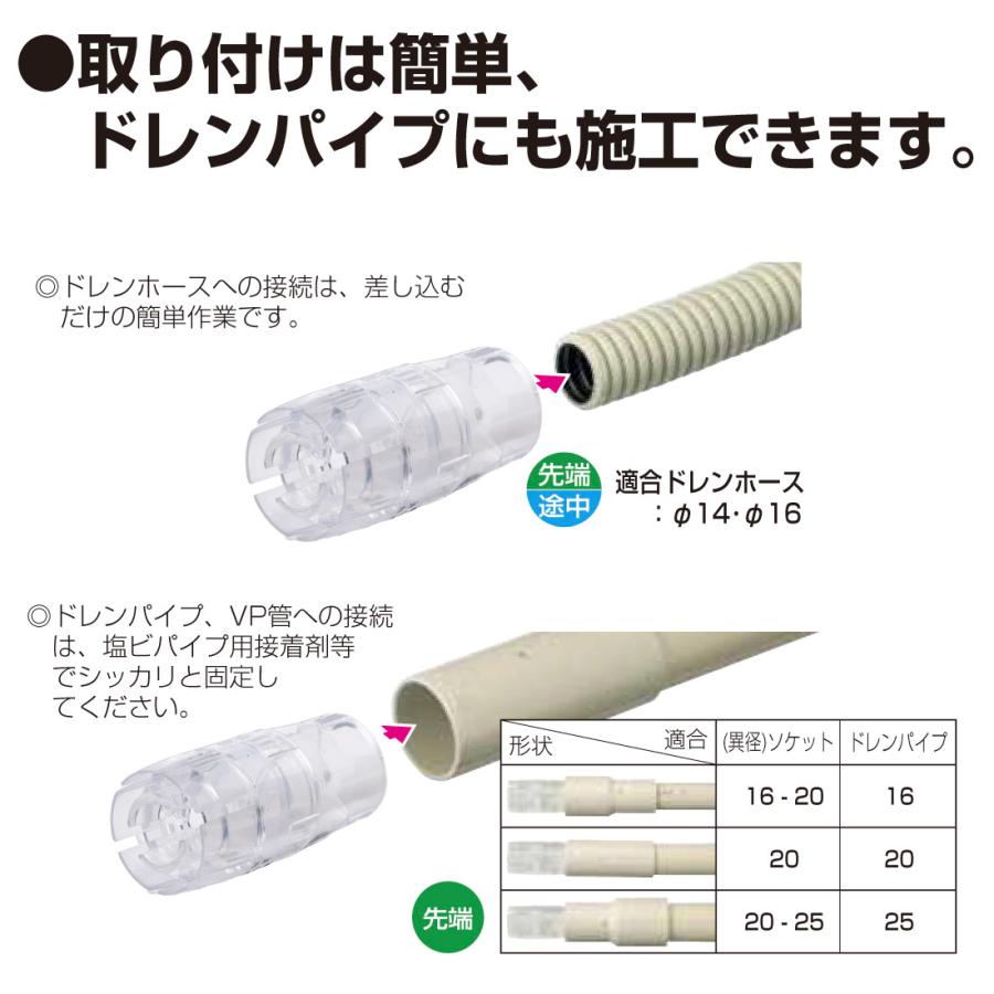 未来工業 BWHC-1416 ネオクリア ルームエアコン用 消音防虫 未来工業 BWHC-1416 ネオクリア ルームエアコン用 消音防虫