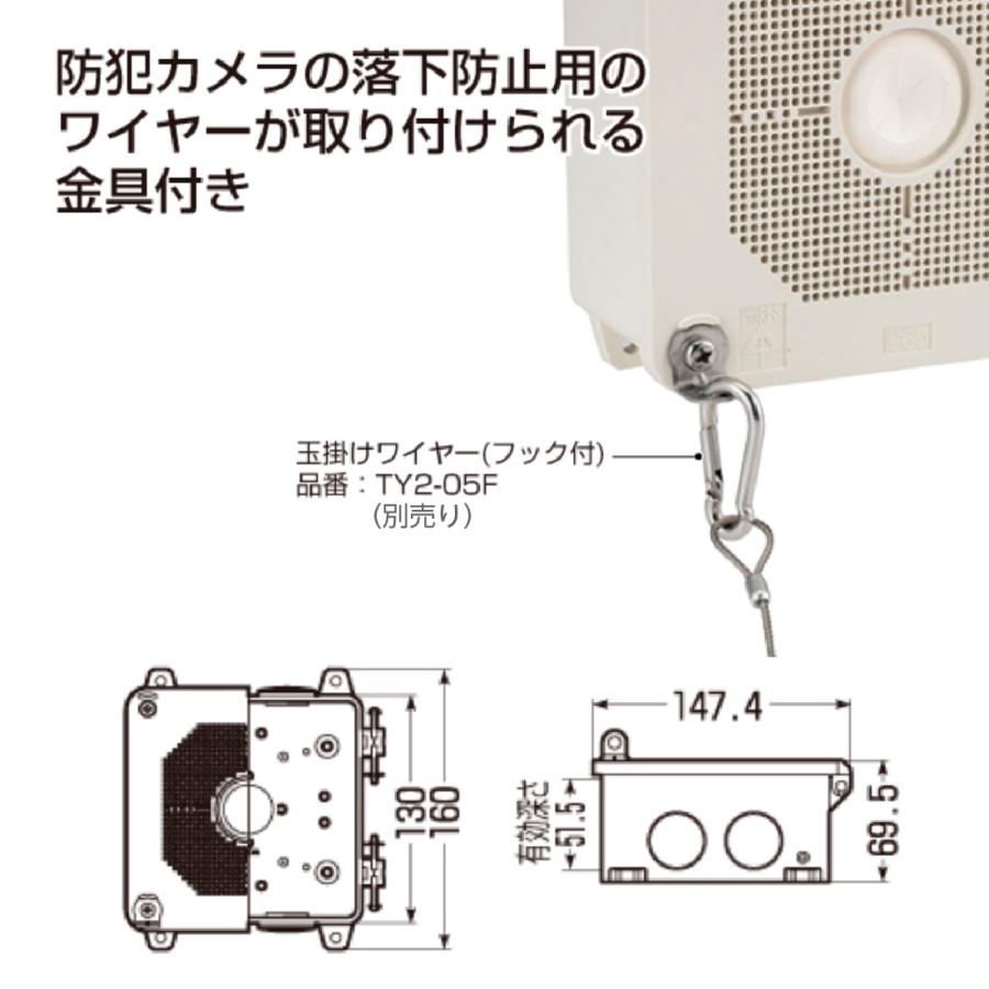 未来工業 PV4B-1306F 防犯カメラ取付四角ボックス IP65性能 未来工業 PV4B-1306F 防犯カメラ取付四角ボックス IP65性能