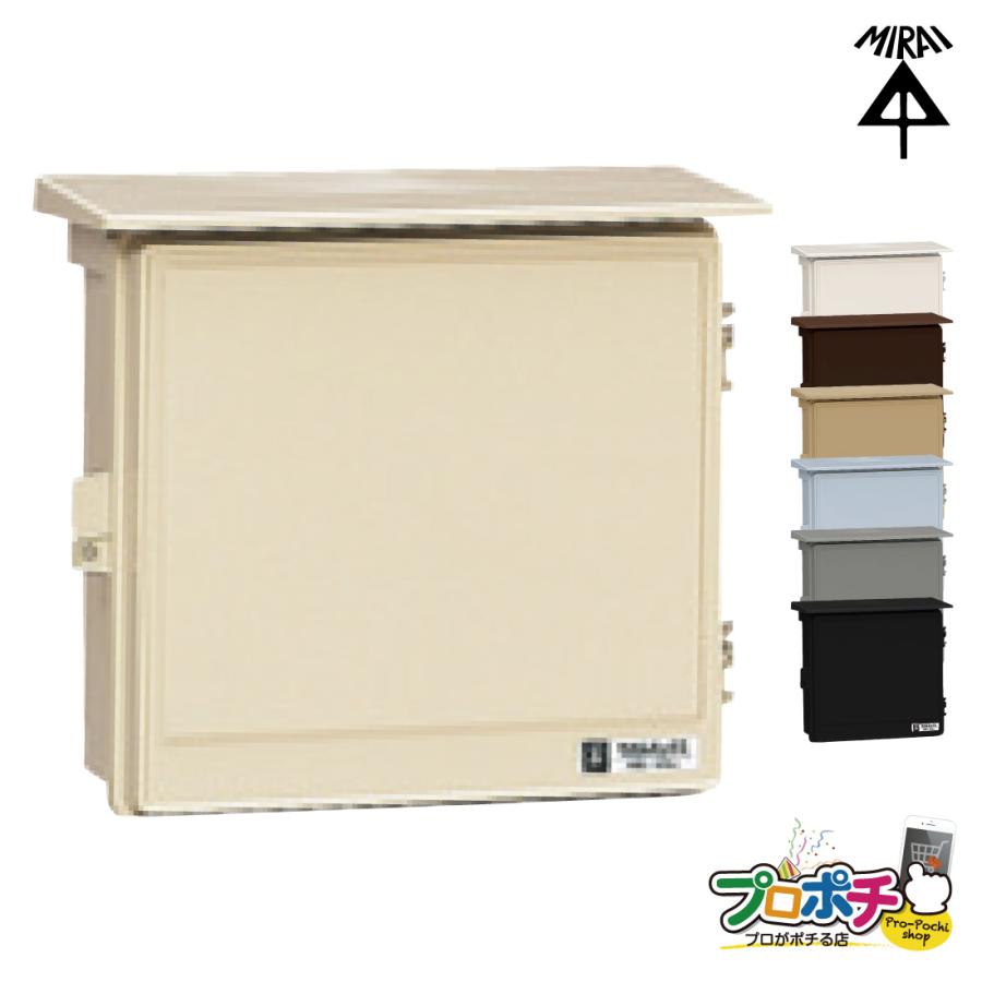 ほのぼの工房のメロディーボックス 取寄品) (P10倍) WB-12 ウオルボックス 屋根付 ヨコ型 7色 未来