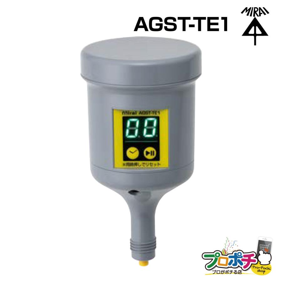 未来工業 (取寄品) AGST-TE1 水田当番用タイマー 農業 田んぼ 水量管理