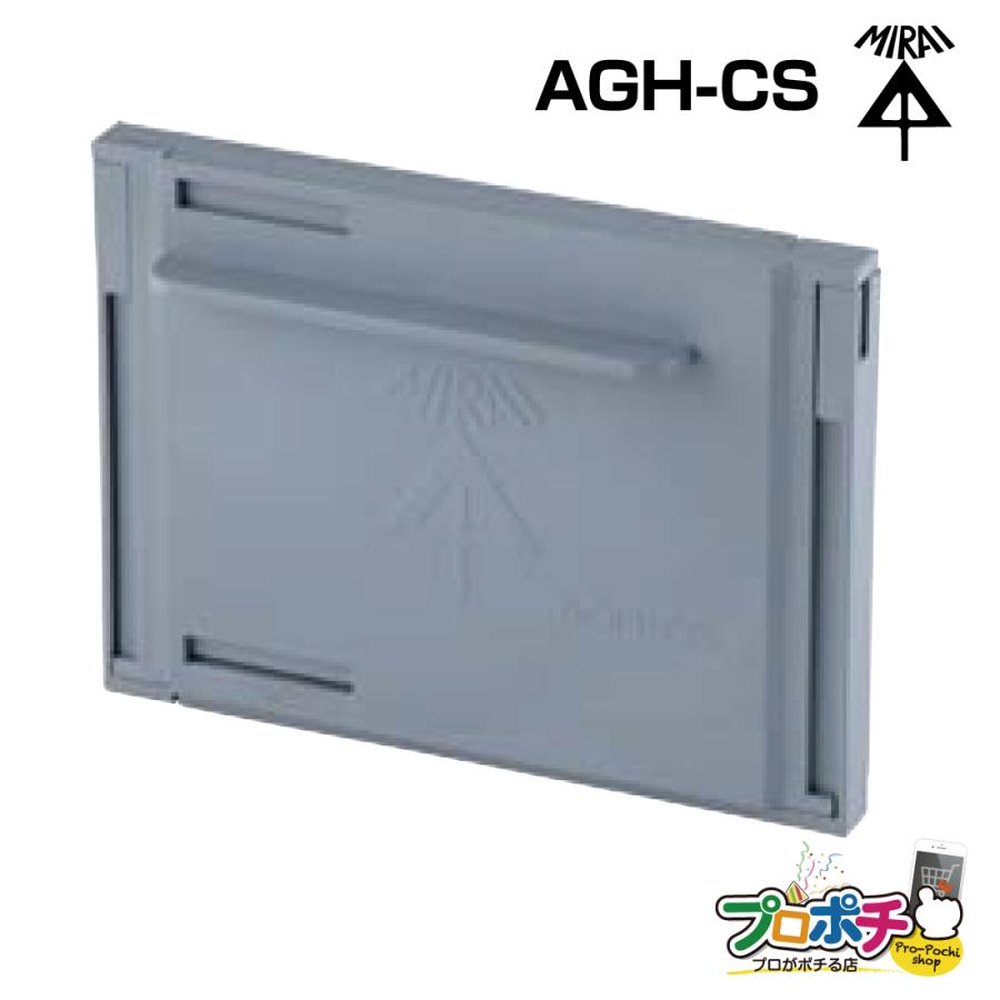 未来工業 (取寄品) AGH-CS 排水革命 調整堰(せき)板 腐食しにくい