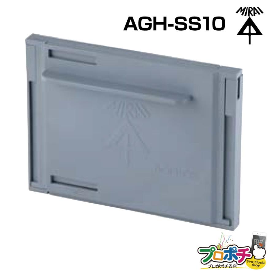 未来工業 (取寄品) AGH-SS10 排水革命 堰（せき）板 調整板 : 電材と