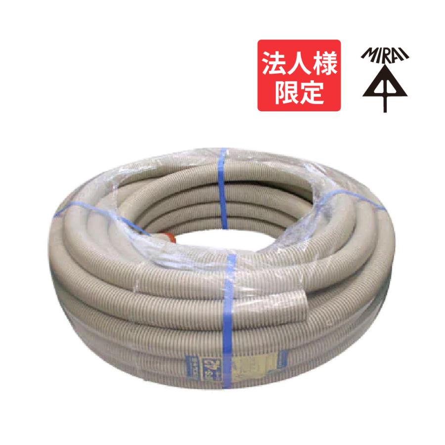 法人限定) MFS-42 30m ミラフレキSS（PFS) PF単層波付管・合成樹脂製可