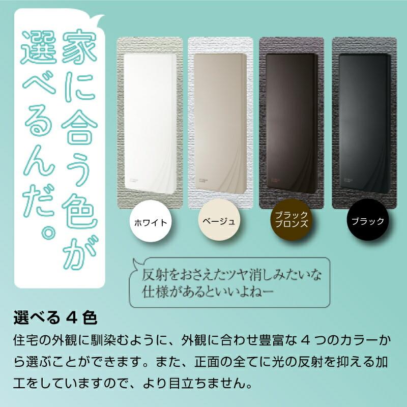 マスプロ（MASPRO） 在庫有 平面アンテナ U2SWLA20 20素子 スカイ