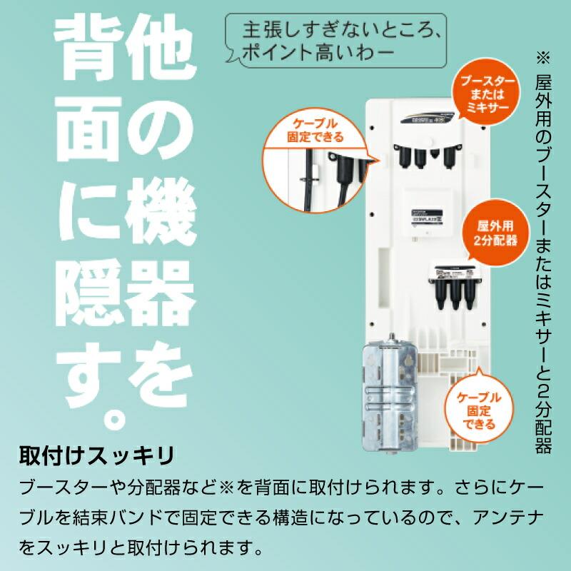 マスプロ U2SWLA20 UHF 地デジ用アンテナ 20素子相当 壁掛け マスプロ U2SWLA20 UHF 地デジ用アンテナ 20素子相当 壁掛け