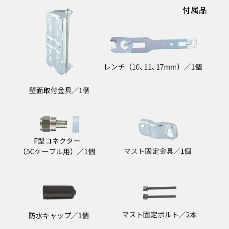 マスプロ U2SWLA20 UHF 地デジ用アンテナ 20素子相当 壁掛け マスプロ U2SWLA20 UHF 地デジ用アンテナ 20素子相当 壁掛け