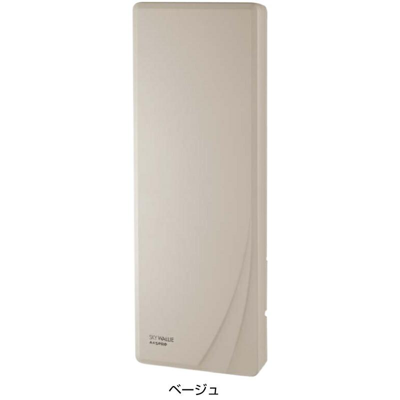 マスプロ（MASPRO） 在庫有 平面アンテナ U2SWLA20 20素子 スカイ