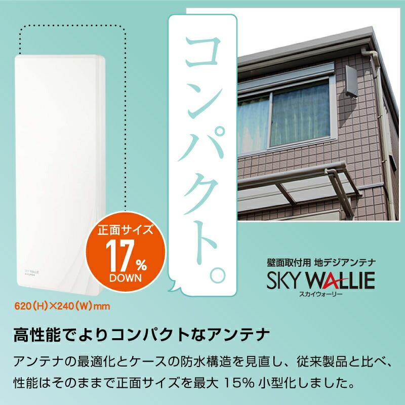 マスプロ U2SWLA26B 地デジアンテナ UHFアンテナ 26素子相当 マスプロ U2SWLA26B 地デジアンテナ UHFアンテナ 26素子相当