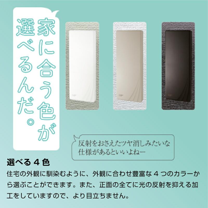 マスプロ（MASPRO） 在庫有 平面アンテナ U2SWLA26B 26素子 ブースター