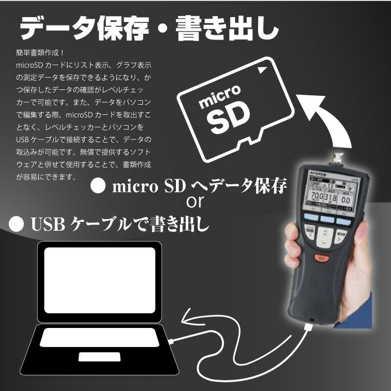 マスプロ LCT6 ハンディータイプ デジタルレベルチェッカー LCT5 マスプロ LCT6 ハンディータイプ デジタルレベルチェッカー LCT5