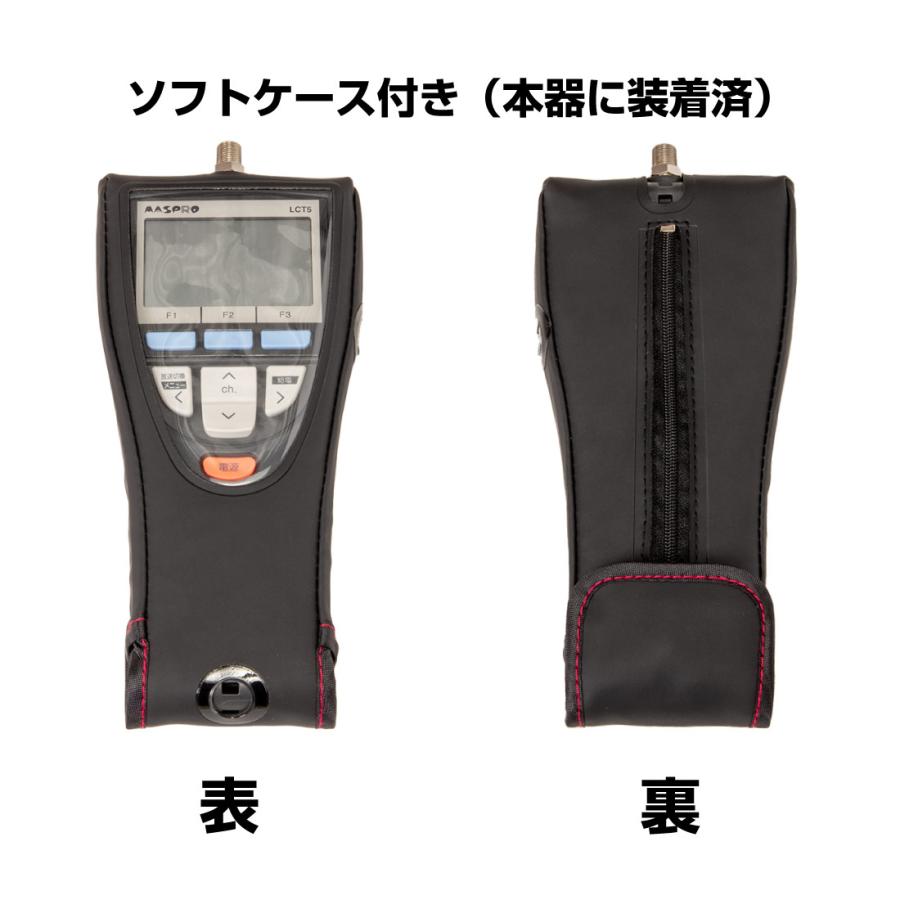 マスプロ LCT5 レベルチャッカー 未使用 - その他 マスプロ LCT5 レベルチャッカー 未使用 - その他