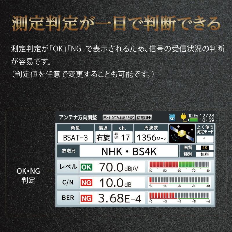 MASPRO - ☆極美品 マスプロ LCV2 デジタルレベルチェッカー 別売りのバッテリー付 デジタルレベルチェッカー LCV2 | マスプロ電工