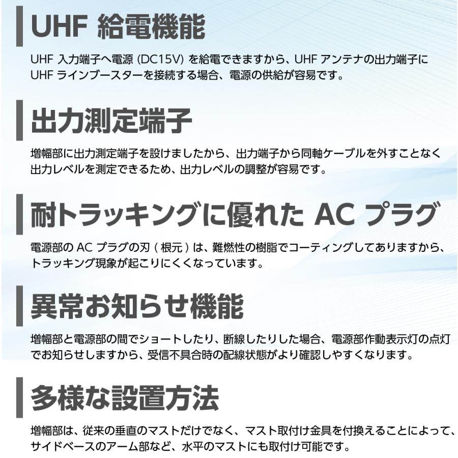 マスプロ　UHF·BS·CSブースター　EP3UBCB　電源部無 Amazon | マスプロ電工 UHF・BS・CSブースター EP3UBCB