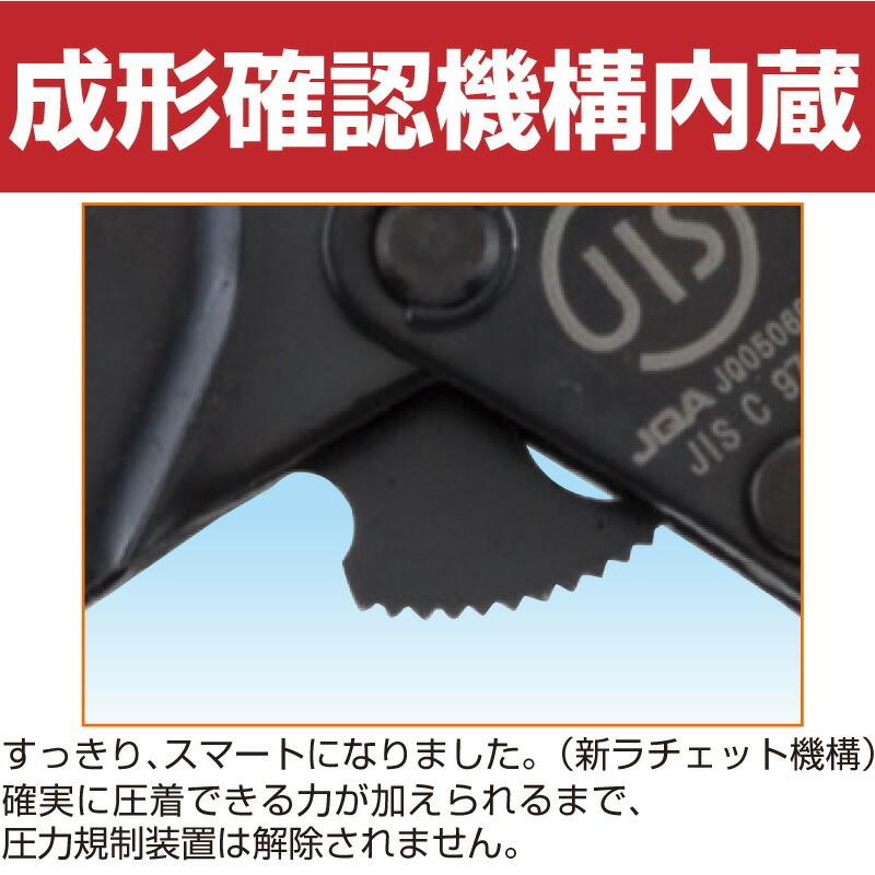 MARVEL /マーベル ハンドプレス MH-3S 裸圧着端子・スリーブ用 圧着
