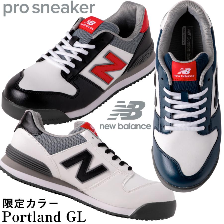 値下げします。New Balance PL-112GL ホワイト+ブラック New Balance（ニューバランス） 限定カラー ニューバランスセーフティ