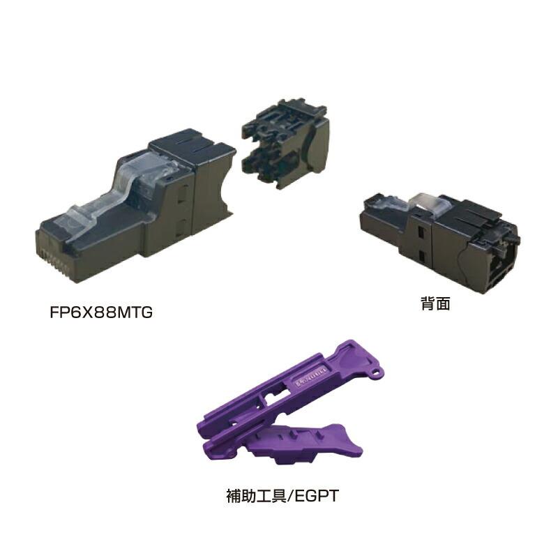 PANDUIT パンドウィット/PANDUIT かんたん成端モジュラープラグ PANDUIT パンドウィット/PANDUIT かんたん成端モジュラープラグ