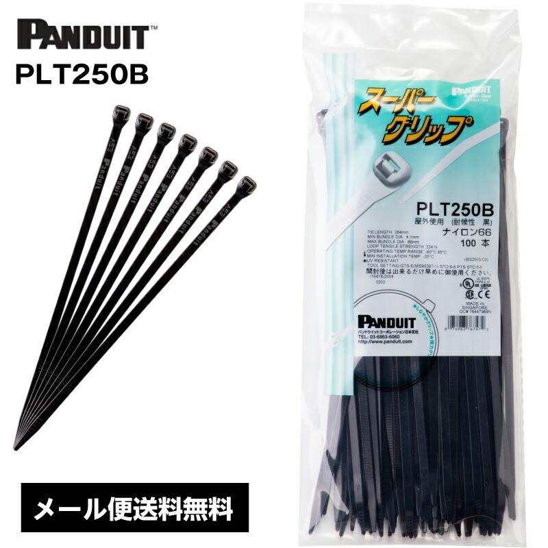 レビューで送料無料 panduit の青結束バンド PLT2S-C76 25袋
