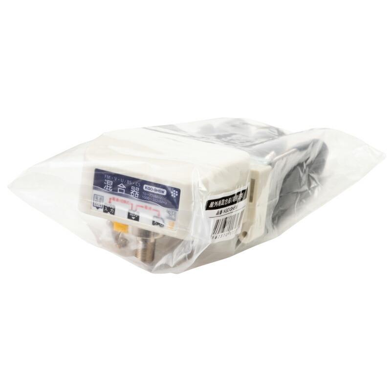 在庫有 屋外用 混合器 電通切替スイッチ付 KGO-SHSW SHマーク登録 新