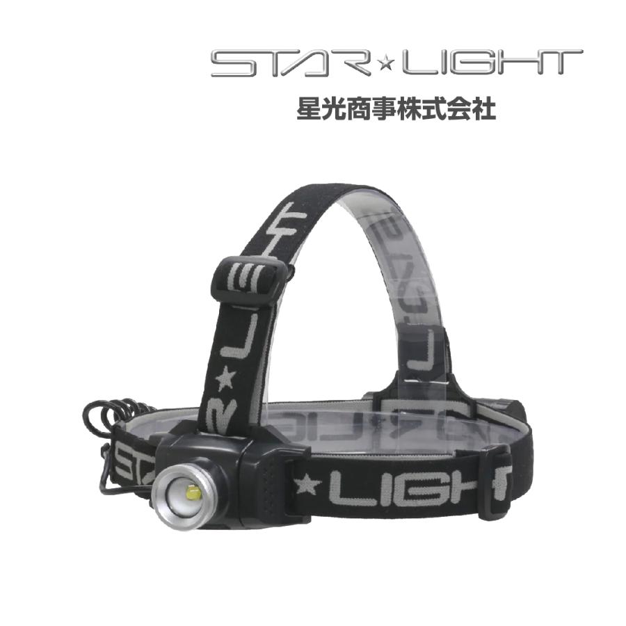 ISA ARFEN ヘッドライト 充電池式 SK-HL400ZCH-MS LED 400lm ヘッド