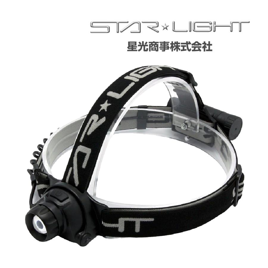 在庫有 充電式600ルーメンヘッドライト SK‐HL600ZCH-MS LED ヘッド角度