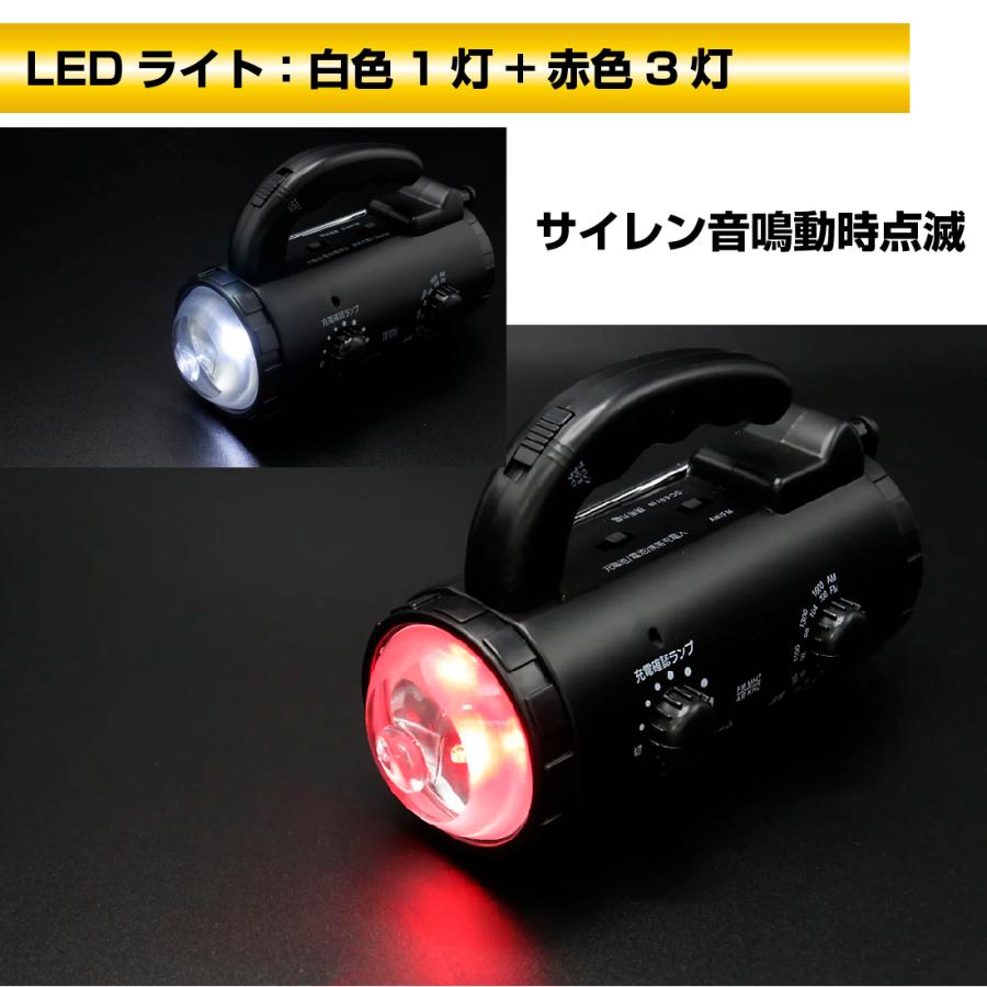 手回し充電ラジオライト SK-BR1402AB 乾電池式 充電池式 防災 星光商事