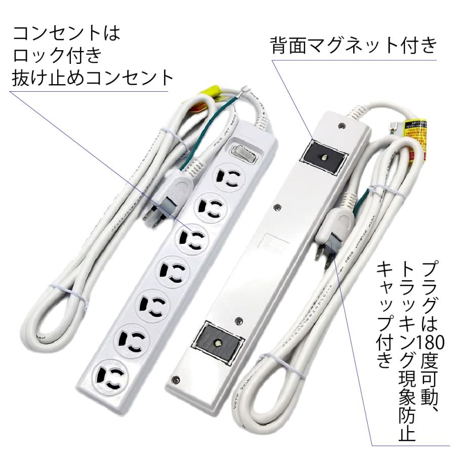 STAR LIGHT 期間限定10%OFF 電源タップ 3ピン 7個口 2m 雷ガード