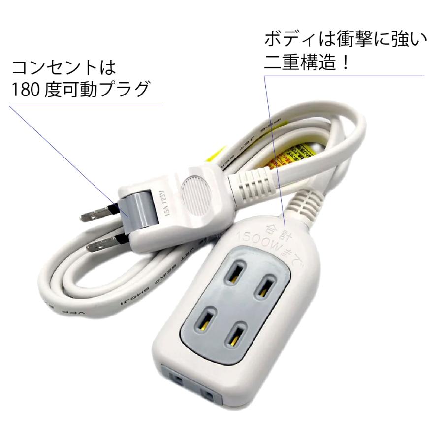 STAR LIGHT 延長コード 1m 3個口 SK-3T01W テーブルタップ PSE認証