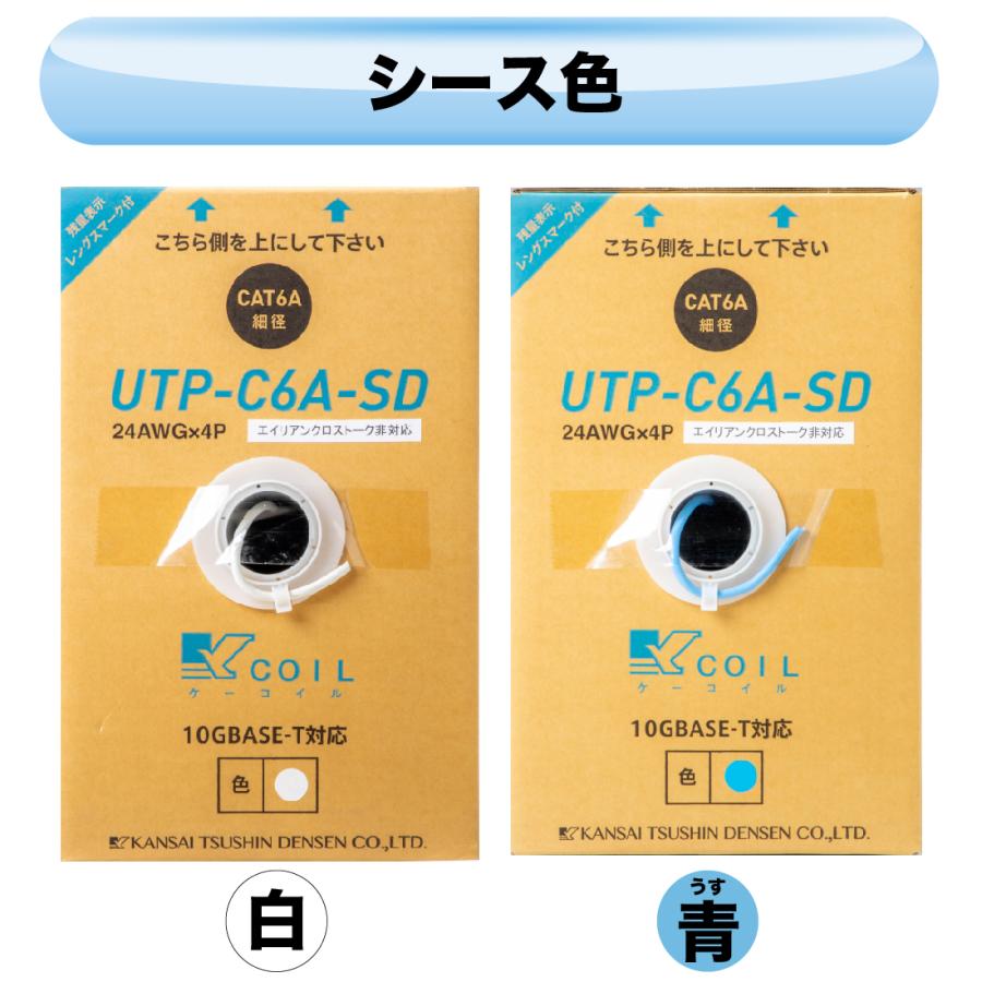 【未使用品】Cat6A 24AWG U/UTP LANケーブル 200m 電線・ケーブルから工具まで電材品が揃うSDSの通販サイトCat6A(S) UTP