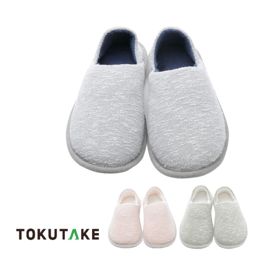 あゆみ 極上ルームシューズ 2992 M L LL 3L ピンク グリーン グレー