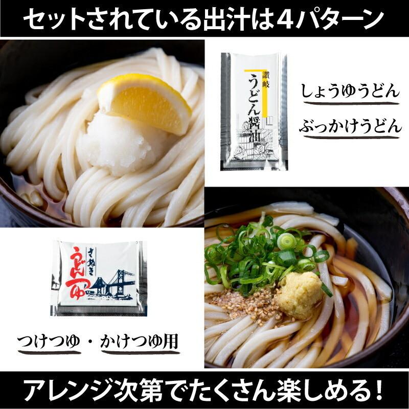 さぬきうどん「溜（たまり）」半生うどん 3人前 300g×1 つゆ付き｜pro-pochi｜05