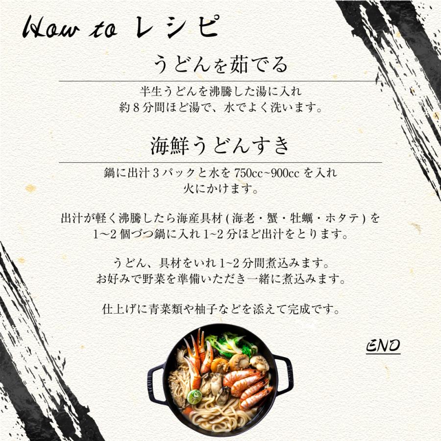 うどんギフト 海鮮うどんすき 2人前 さぬきうどん溜 冷凍クール うどんギフト 海鮮うどんすき 2人前 さぬきうどん溜 冷凍クール