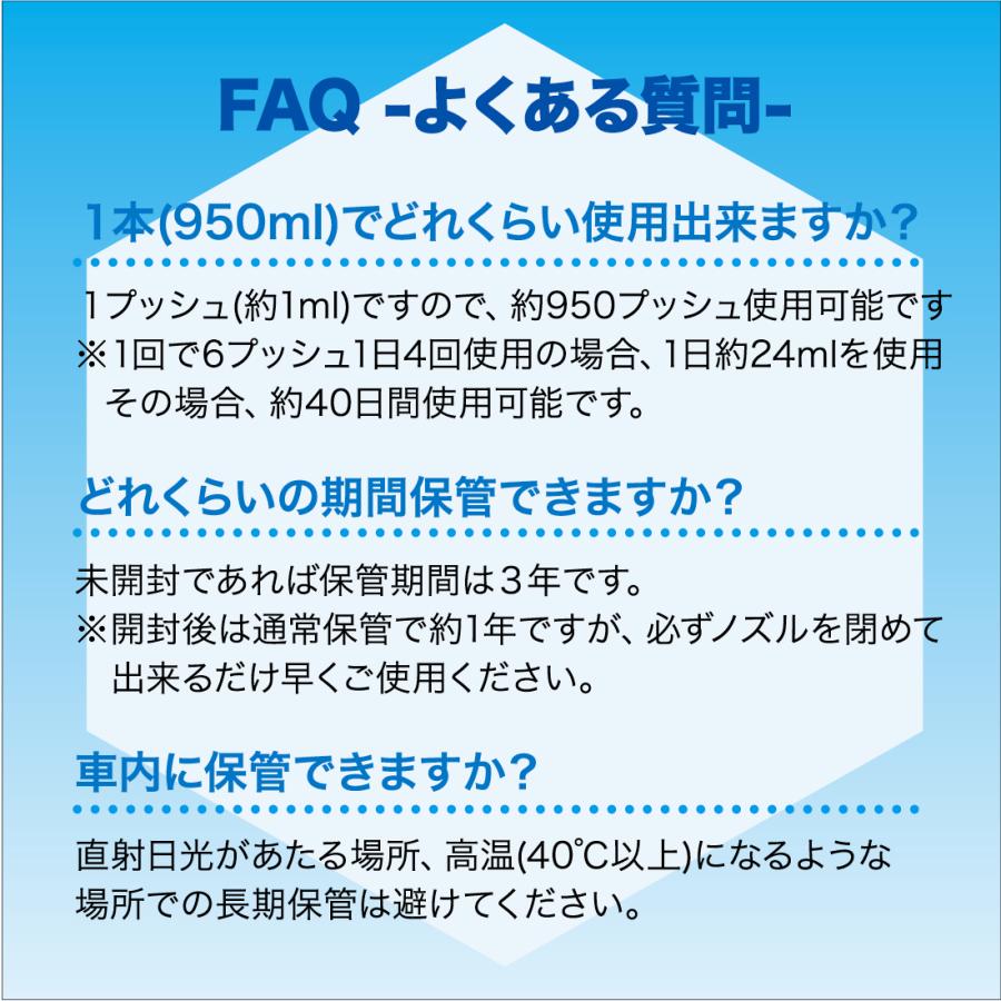 クールワーカー 無香料 1本 PRO仕様 猛暑対策 冷感持続スプレー 950ml　TCW-950ML3　東神電気　｜pro-pochi｜08